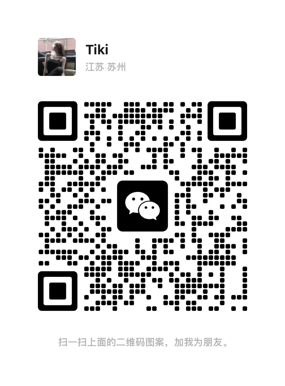 Wechat